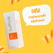 Sumire Intensive Aura Skin VIT C Booster Serum บรรจุ 30 ml