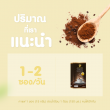 Surapol Coffee Plus Collagen บรรจุ 15 ซอง