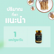 Surapol Cordyceps Extract บรรจุ 30 แคปซูล