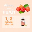 VISRA Acerola Cherry 1000 mg & Citrus Bioflavonoids Plus บรรจุ 45 เม็ด