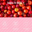 VISTRA Acerola Cherry 1000 mg & Citrus Bioflavonoids Plus บรรจุ 100 เม็ด