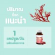 VISTRA Astaxanthin 6 mg PLUS Vitamin E บรรจุ 30 แคปซูล