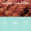 VISTRA Astaxanthin 6 mg PLUS Vitamin E บรรจุ 30 แคปซูล