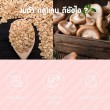 VISTRA Beta Glucan Plus บรรจุ 30 แคปซูล