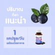 VISTRA Bilberry Extract Plus Lutein Beta-Carotene บรรจุ 30 แคปซูล