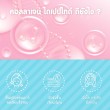 VISTRA Collagen DiPeptide PLUS Vitamin C บรรจุ 30 เม็ด