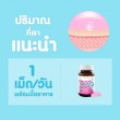 VISTRA Collagen DiPeptide PLUS Vitamin C บรรจุ 30 เม็ด