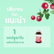 VISTRA Cranberry 600 บรรจุ 30 แคปซูล