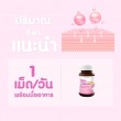 VISTRA Gluta Complex 800 PLUS Rice Extract บรรจุ 30 เม็ด