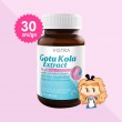 VISTRA Gotu Kola Extract PLUS Zinc บรรจุ 30 แคปซูล