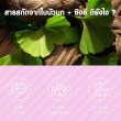 VISTRA Gotu Kola Extract PLUS Zinc บรรจุ 30 แคปซูล