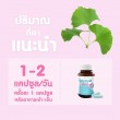 VISTRA Gotu Kola Extract PLUS Zinc บรรจุ 30 แคปซูล