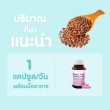 VISTRA Grape Seed บรรจุ 30 แคปซูลฃ