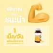 VISTRA L-Carnitine 500 mg PLUS 3L บรรจุ 30 เม็ด