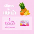 VISTRA Marine Collagen TriPeptide 10000 mg Orange Pineapple Flavour บรรจุ 10 ซอง