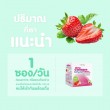 VISTRA Marine Collagen TriPeptide 10000 mg Strawberry Lychee Flavour บรรจุ 10 ซอง