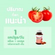 VISTRA Tomato Extract Plus Beta-Carotene & Vitamin E บรรจุ 30 แคปซูล
