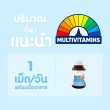 VISTRA VITAL-PRO Multivitamins Ultra Plus Amino Acid บรรจุ 30 แคปซูล