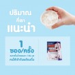 VISTRA Whey Protein Plus Whey Peptide, Vitamin E บรรจุ 15 ซอง