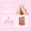 Vita Cordyceps บรรจุ 60 แคปซูล  