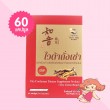 Vita Cordyceps บรรจุ 60 แคปซูล  