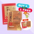 (แพ็คคู่ 1 set แถม 1 set) Vita Cordyceps 1 กล่อง + Vita Lingzhi Plus 1 กล่อง
