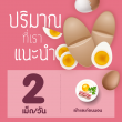 Banner Protein บรรจุ 30 แคปซูล (ขวดเล็ก)