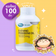 Mega We Care Evening Primrose Oil 1000 mg บรรจุ 100 แคปซูล