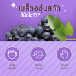 Mega We Care Grape Seed Extract 20 mg บรรจุ 60 แคปซูล