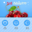 Vistra Acerola Cherry 1000 mg. บรรจุ 100 เม็ด