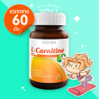 VISTRA L-Carnitine 500 mg PLUS 3L บรรจุ 60 เม็ด [เลิกผลิต]