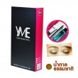 YME Professional Perfect Eyebrow Set Natural Brown