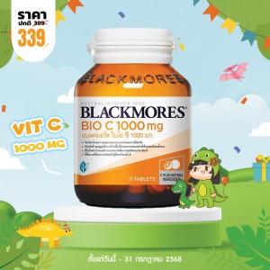 โปรโมชั่น Blackmores Bio C 1000 mg บรรจุ 31 เม็ด