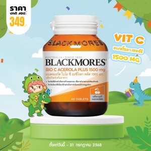 โปรโมชั่น Blackmores Bio C Acerola PLUS 1500 mg บรรจุ 40 เม็ด