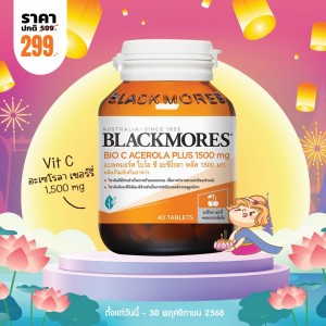 โปรโมชั่น Blackmores Bio C Acerola PLUS 1500 mg บรรจุ 40 เม็ด
