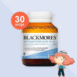 Blackmores Astaxanthin 6 mg Plus บรรจุ 30 แคปซูล