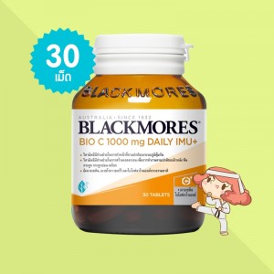 Blackmores BIO C 1000 mg Daily IMU+ บรรจุ 30 เม็ด