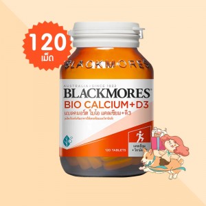Blackmores Bio Calcium+D3 บรรจุ 120 เม็ด 