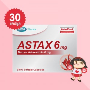 Mega We Care Astax 6 mg บรรจุ 30 แคปซูล