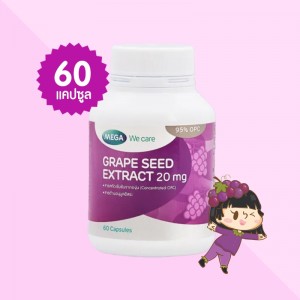 Mega We Care Grape Seed Extract 20 mg บรรจุ 60 แคปซูล
