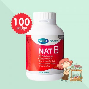 Mega We Care Nat B บรรจุ 100 แคปซูล