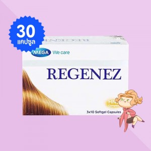 Mega We Care Regenez บรรจุ 30 แคปซูล