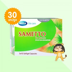 Mega We Care Sametto บรรจุ 30 แคปซูล