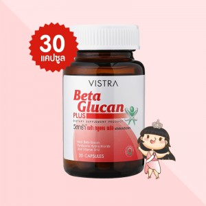 VISTRA Beta Glucan Plus บรรจุ 30 แคปซูล