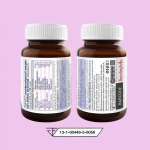 VISTRA Bilberry Extract Plus Lutein Beta-Carotene บรรจุ 60 แคปซูล