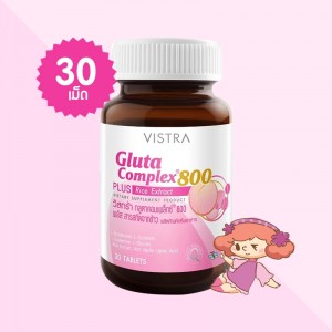 VISTRA Gluta Complex 800 PLUS Rice Extract บรรจุ 30 เม็ด