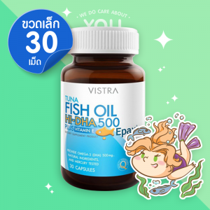 Vistra TUNA Fish Oil Hi-DHA 500 mg. 30 Capsules 
