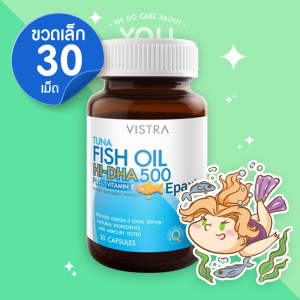 Vistra TUNA Fish Oil Hi-DHA 500 mg บรรจุ 30 แคปซูล [เลิกผลิต]