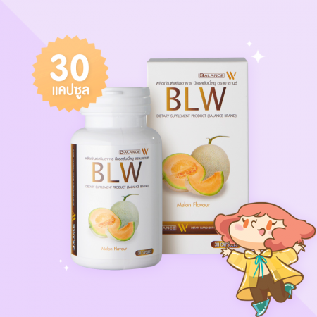 Balance W - BLW Gluta Double White Plus บรรจุ 30 แคปซูล