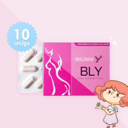 Balance Y - BLY บรรจุ 10 แคปซูล